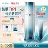 Huaxizi Yurong Yunsha Sunscreen Primer SPF50+ PA++++