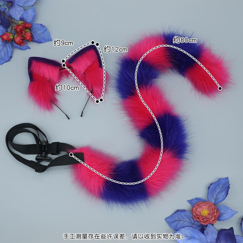 Plush Cheshire Cat Ears Headband Tail Set Cosplay Anime Convention Costume Accessory Adult