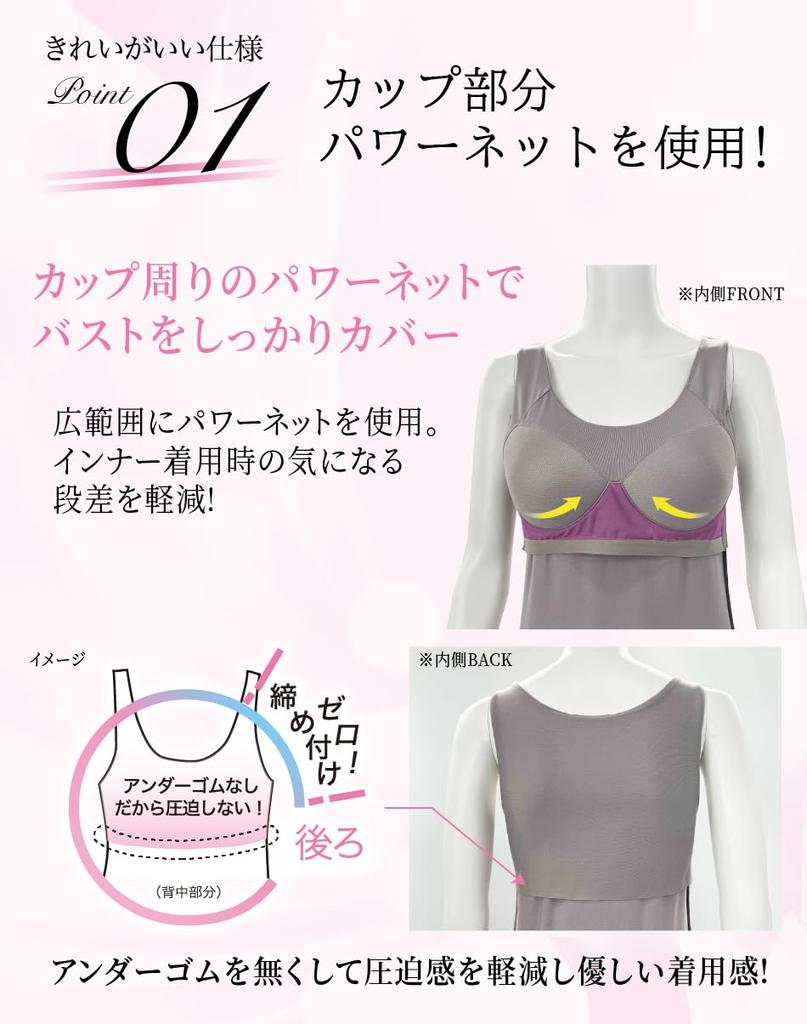 cupped tank tops for a flattering bra No power net stretch dry Plus sizes greige Comfortable, bust. Two-piece set. under-elastic, stress-free, fabric,