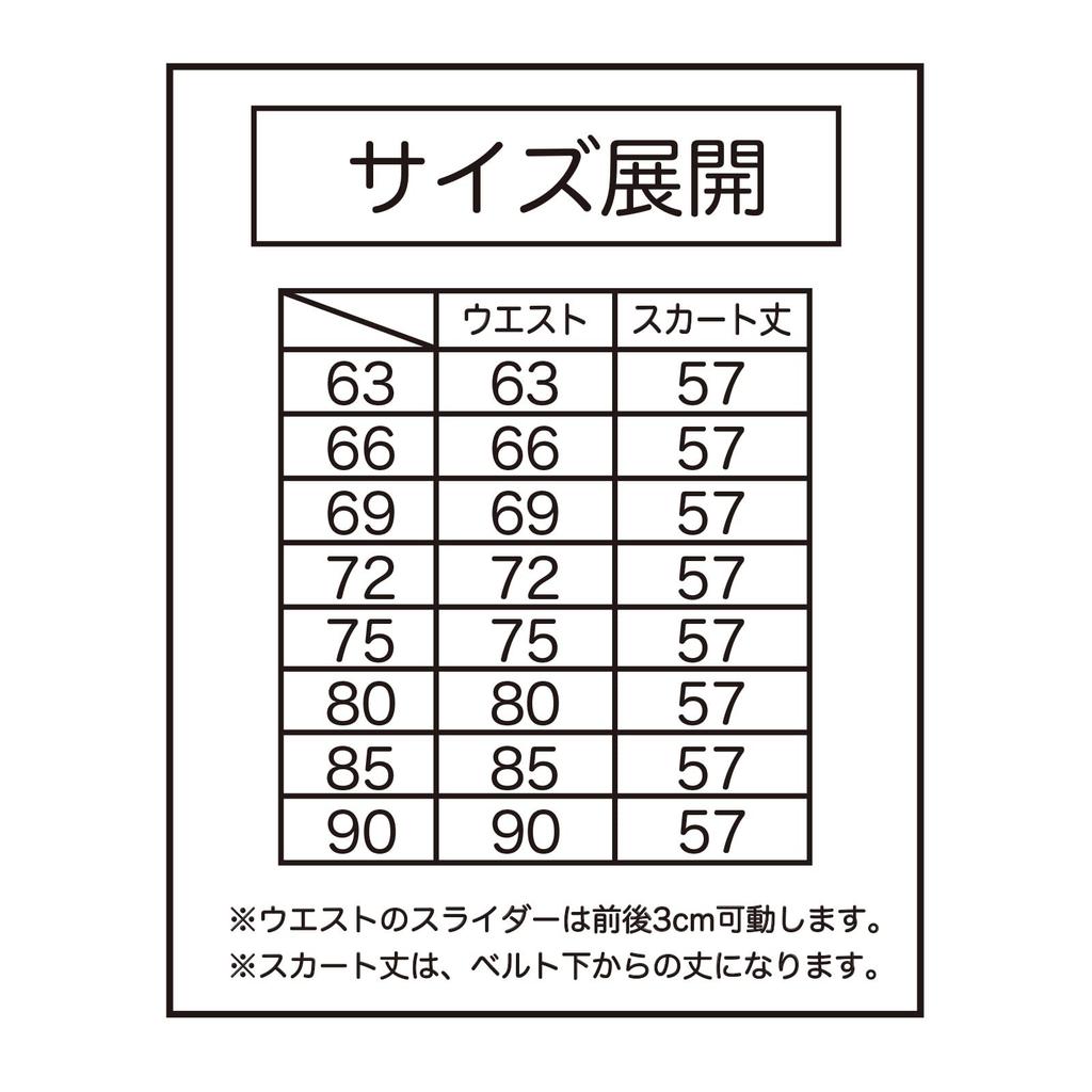 Letnia Odzież 24 Samochody Plisowana Spódnica 1386001 Długość 57cm Dziewczęca 88 Granatowa W69X Długość 57 [Vicester Girl]