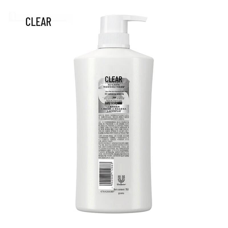 Clear Anti-Dandruff Oil Control Scalp Care Shampoo