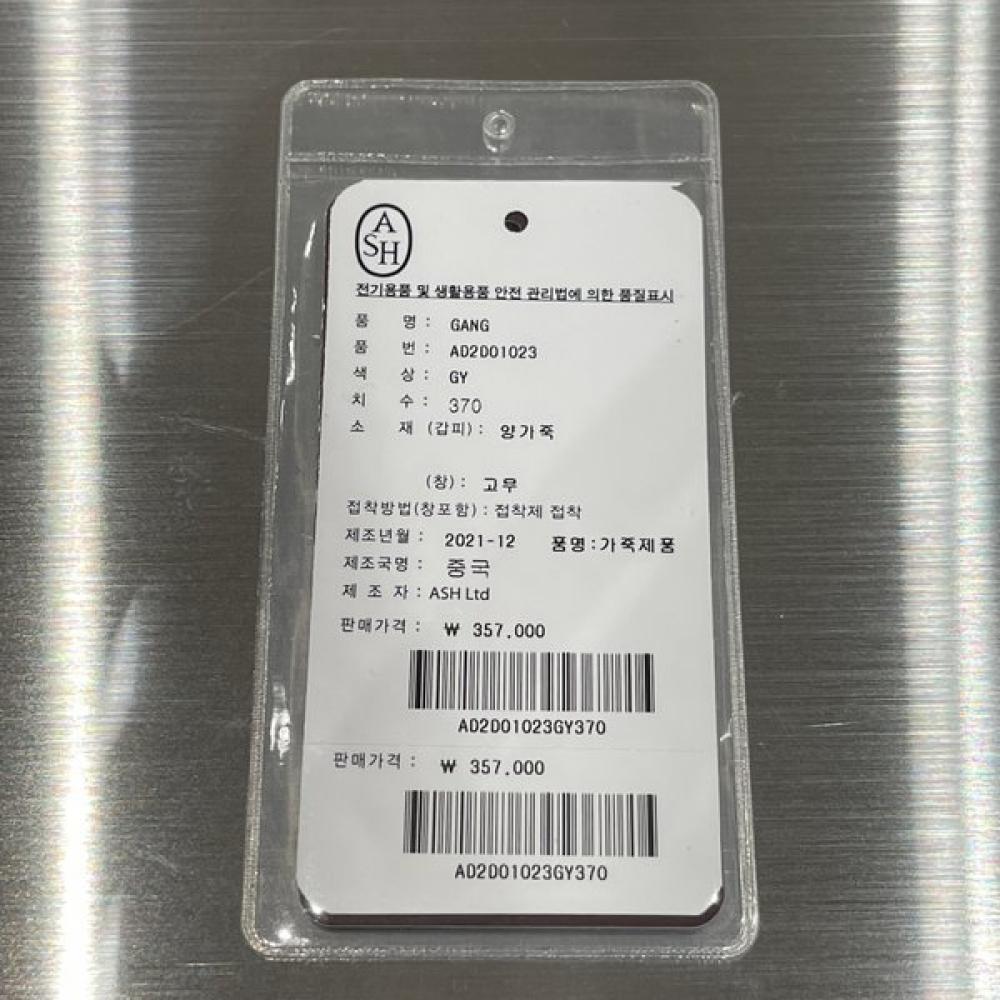 ASH Gang Sneakers Ad2d01023 Gy