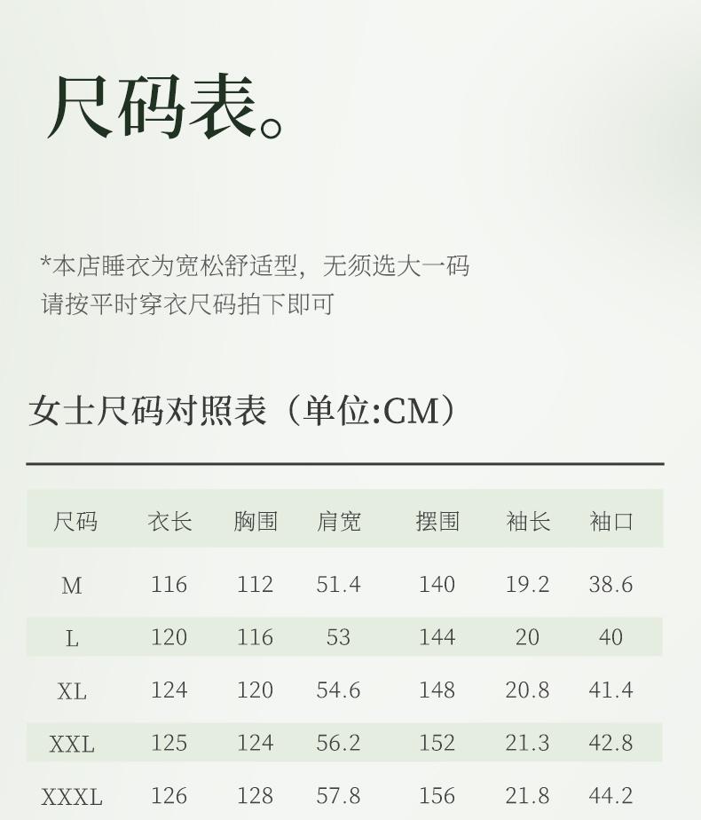Xuan Liang 2026 New Sleeping Skirt Women's Summer Modal Cotton Short Sleeve Ultra Long Skirt Ice Silk Cool Home Dress