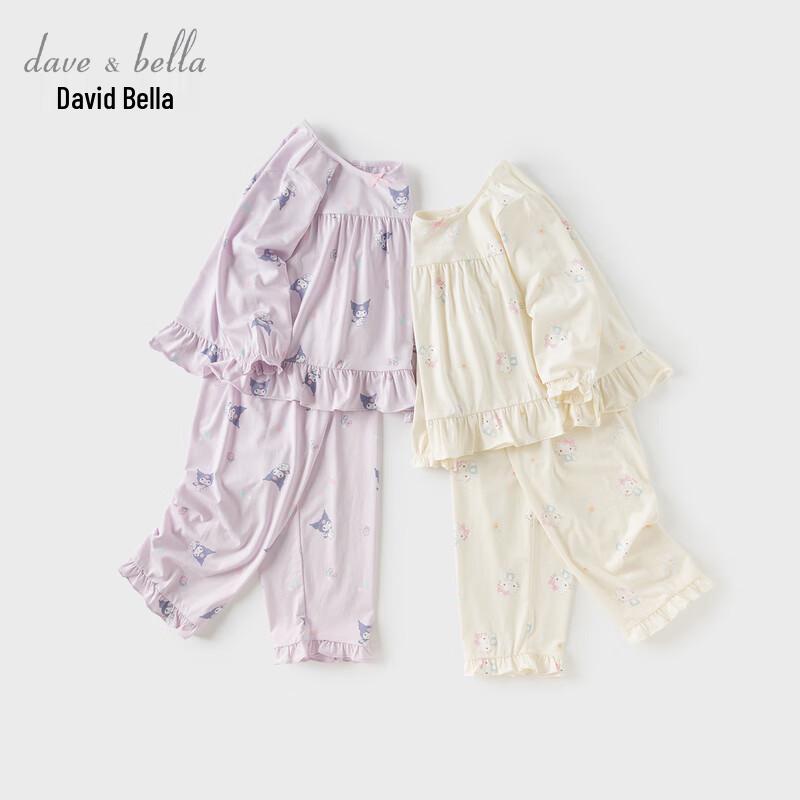David Bella Kuromi Girls  Antibacterial Homewear Set 160