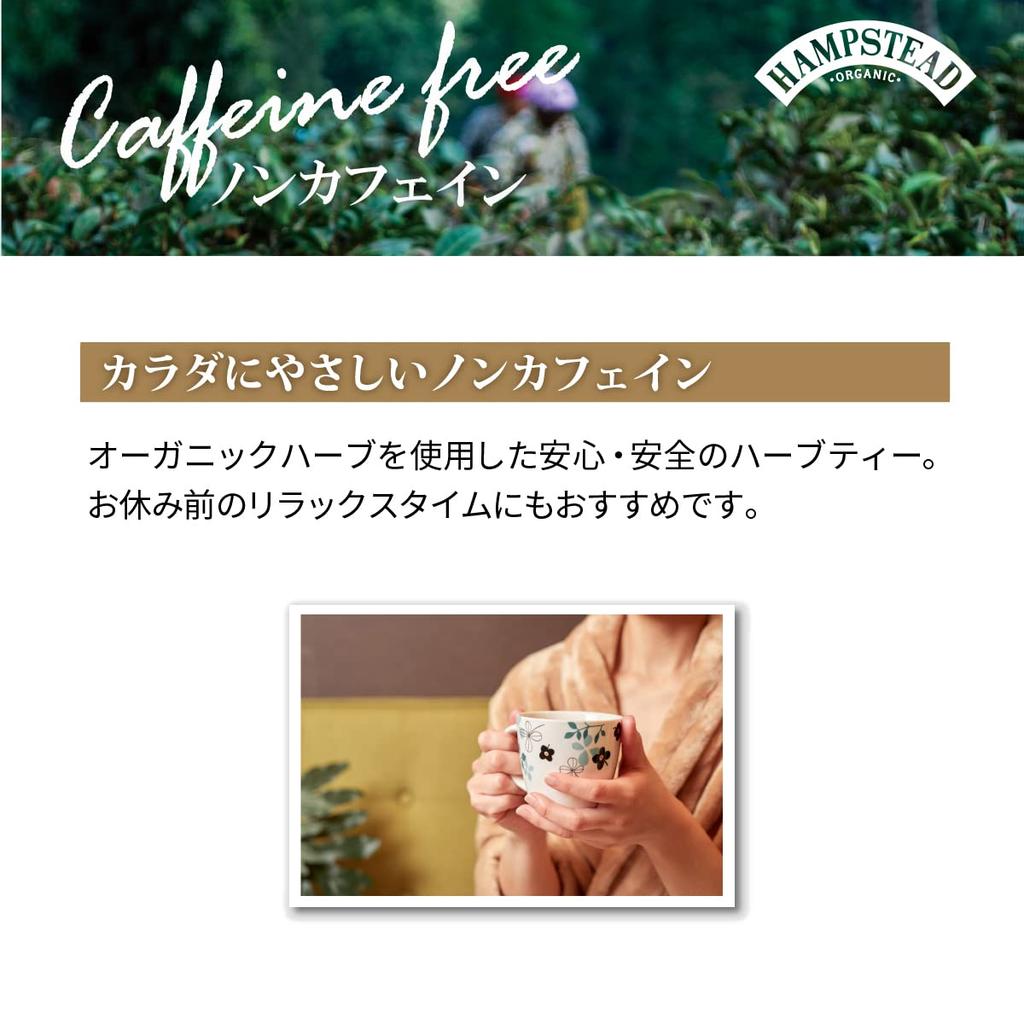 Hampstead Organic Herbal Tea Assortment 4 types Hibiscus Lemon Ginger Peppermint Spearmint Chamomile 1 piece [Set product] (Rosehip & & & each)