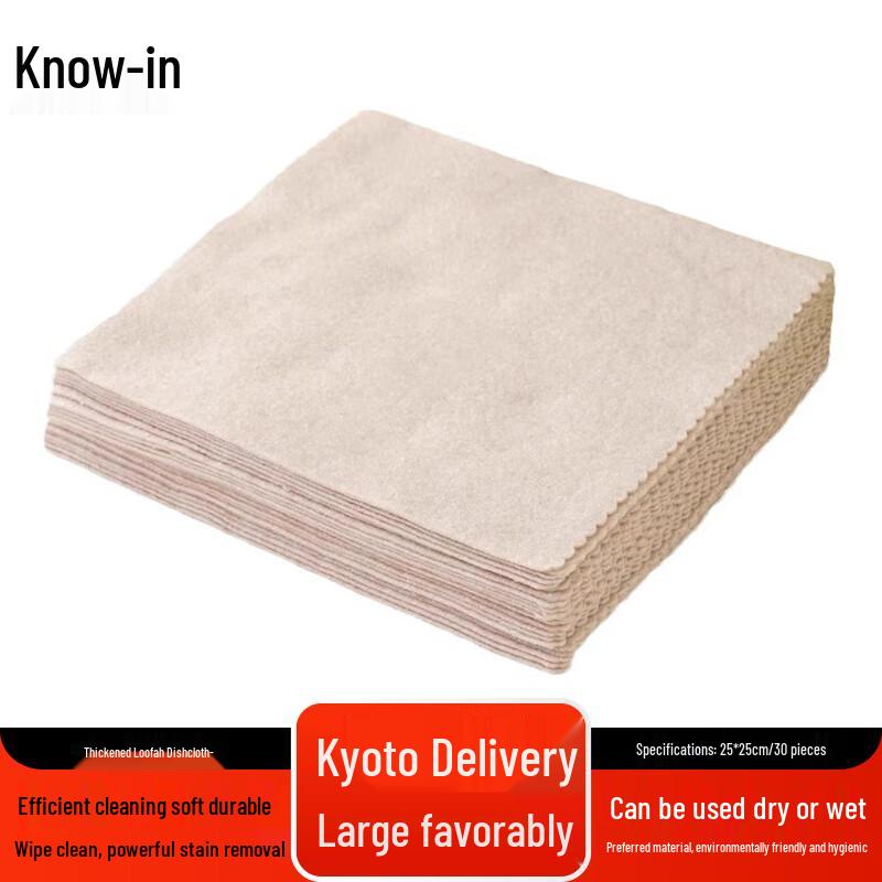 ZhiFeng Thickened Cotton Kitchen Dishcloth