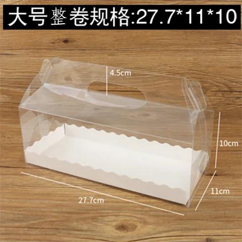 5pcs Swiss Roll Cake Box Packaging Beard Transparent Hand Towel Roll Mousse Wholesale Birthday Wedding Handmade Gift