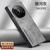Adapted to Huawei matex1 mobile phone case, new sheepskin protective case X1 genuine leather autumn and winter collector's edition folding screen