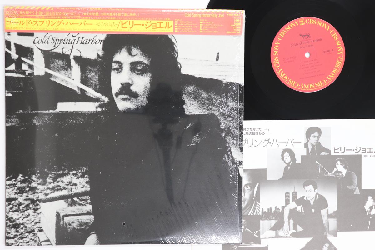 

LP Record BILLY JOEL - Cold Spring Hardor 25AP2735 CBS SONY 1983 Japan Obi Rock Used