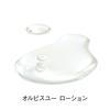 ORBIS Orbis U Lotion, 180mL bottle [**/**]