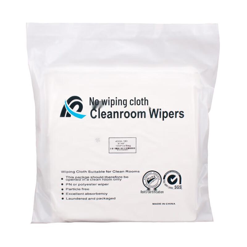 Langmei Qifang Microfiber Dust-Free Cleaning Cloth