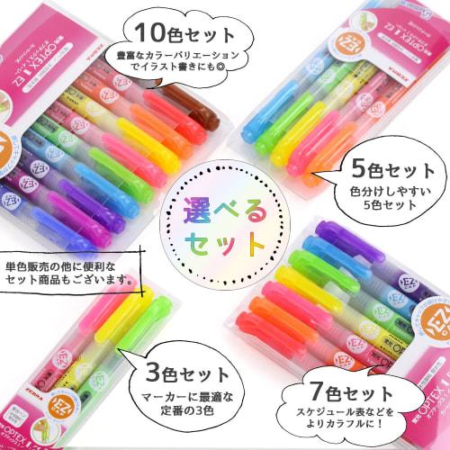 Zebra Highlighter Optex 1 EZ Pink 10 pieces B-WKS11-P