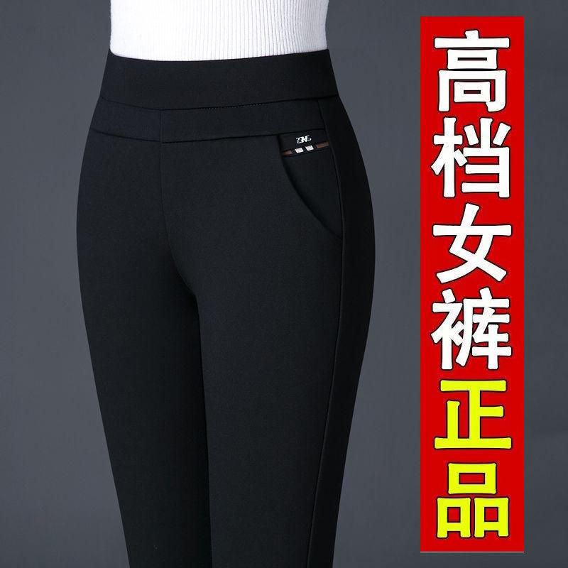 

New pants women s elastic high waist spring casual mother pants elastic striped thin middle-aged women s pants straight trousers M