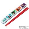 Skater Chopsticks and Chopstick Case Jujutsu Made In Set, 18cm, Antibacterial, Kaisen, Japan, ABC3AG-A