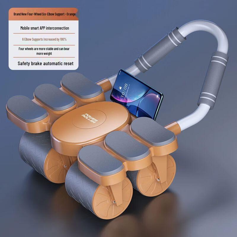 Huan Leidi 4-Wheel Automatic Rebound Ab Roller