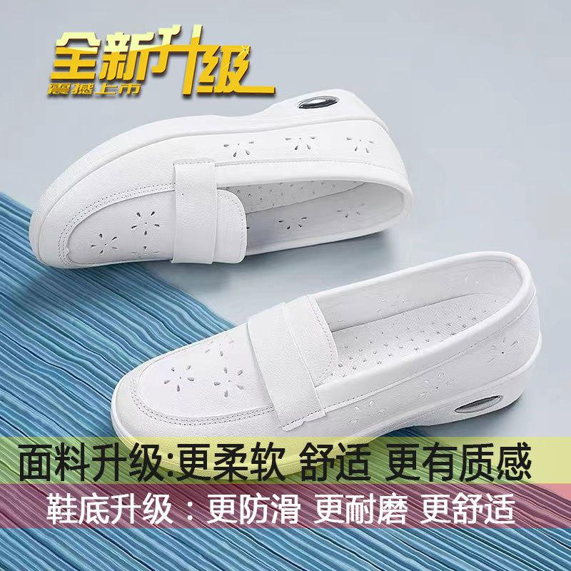 Air cushion shock absorption nurse shoes women's single shoes spring and summer healthcare workers professional shoes soft sole not tired feet breath