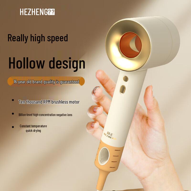 HEZHENG High-Speed Negative Ion Hair Dryer Massager