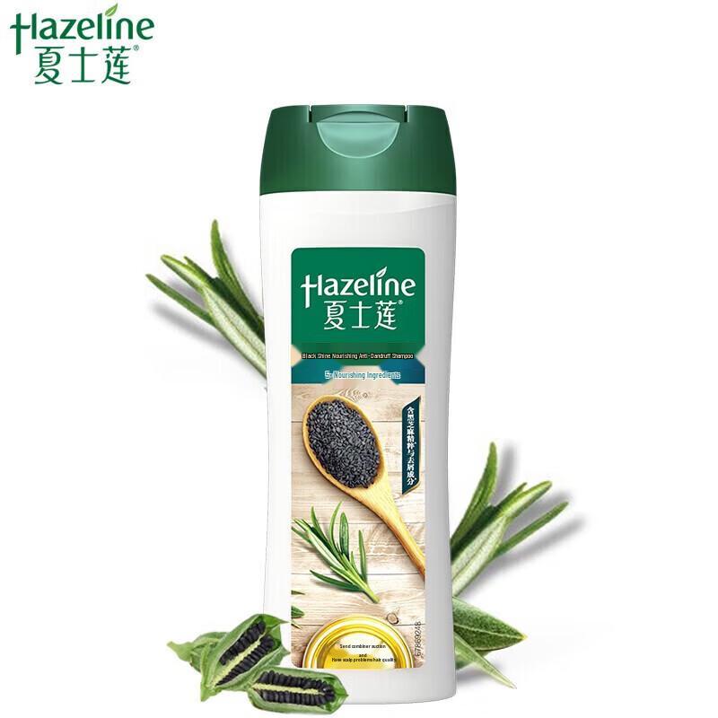 Hazeline Black Shine Anti-Dandruff Shampoo