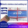 Atlantic Rostfritt Stål Svets elektrod CHS102R A022 302 402 412