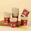 245ML Disposable Paper Cups Food Grade Water Cup Multifunctional Tea Coffee Cup  for Home
