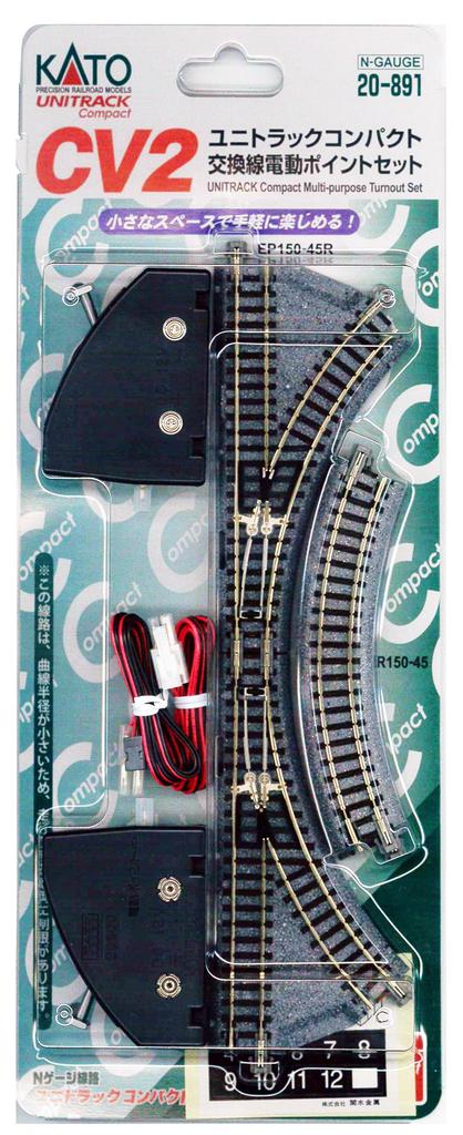 KATO קנה מידה N יחידת CV2 מסלול Unitrack קומפקטי מסילת מיתוג נקודות חשמליות סט מסלול רכבת מודל, 20-891