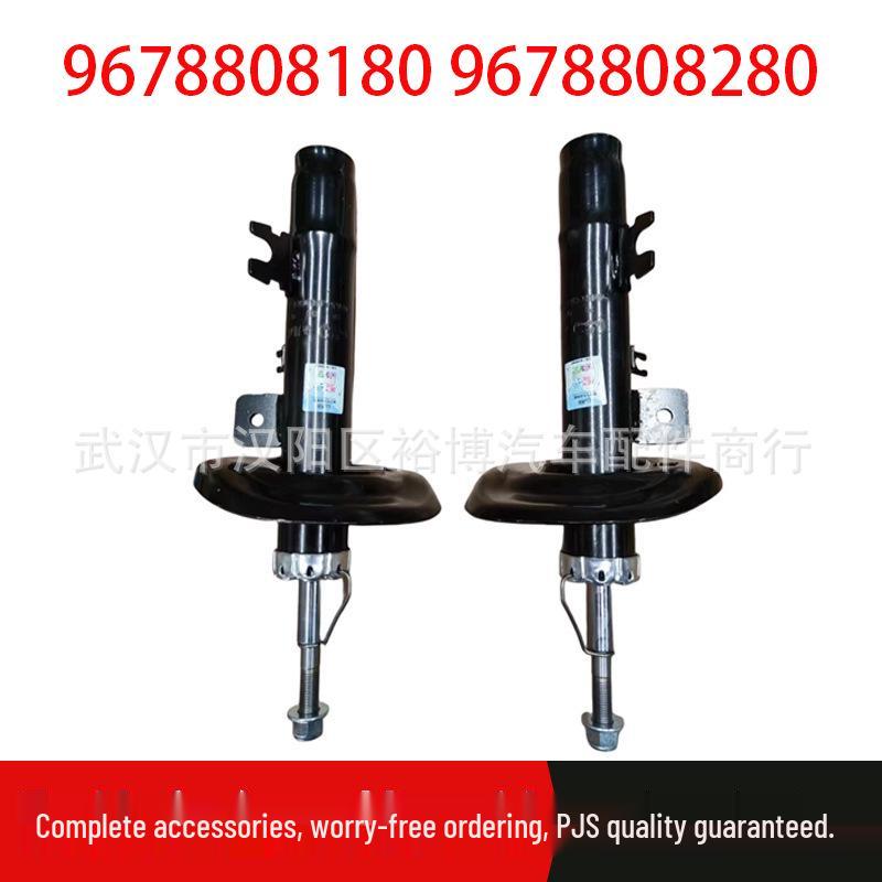 

Peugeot Citroen 301 Front Shock Absorber (Part Nos. 9678808180, 9678808280) Right