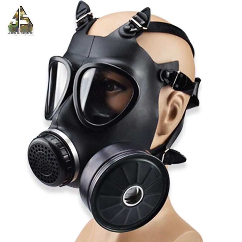 Junshuo MF11B Full Face Gas Mask