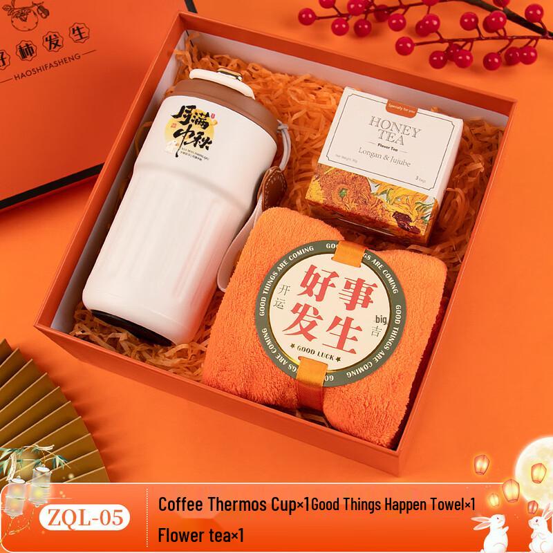 Mid-Autumn Festival Coffee Cup Gift Set
