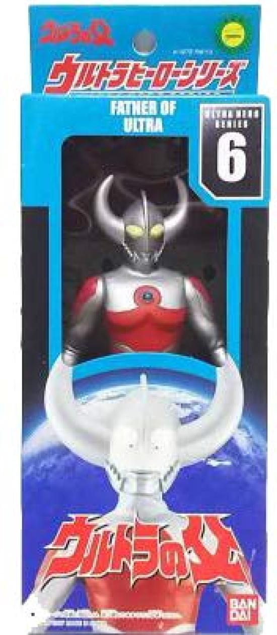 

UH6 Father of Ultra
