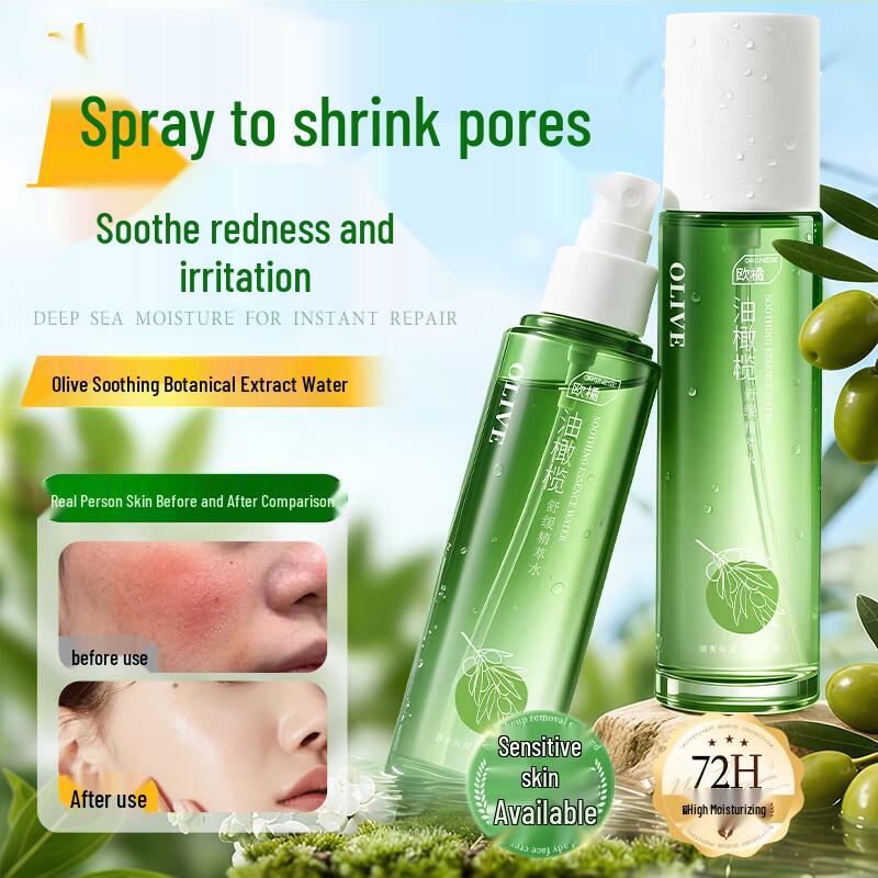 ORGINESE Olive Hydrating Toner