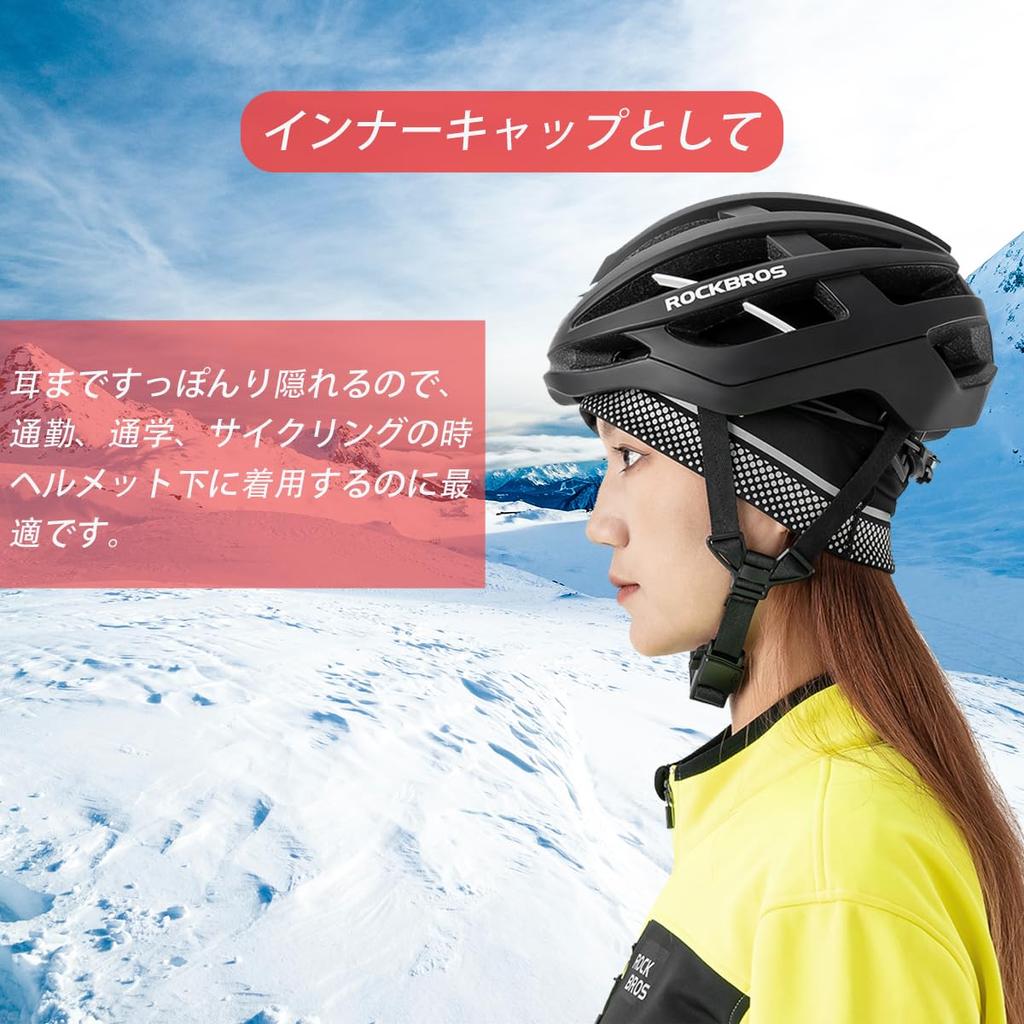ROCKBROS Winter Helmet Inner Warm and Cycling Cap for and and Black Cap, Windproof, Fleece-Lined, Lightweight, Breathable, Sweat-Wicking,