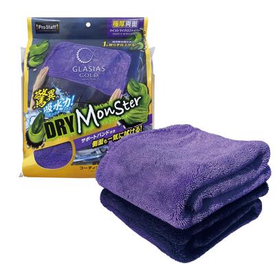 Prostaff Gracias Gold Dry Monster Microfiber Car Wash Cloth, Absorbent, 700 X 400mm, P191