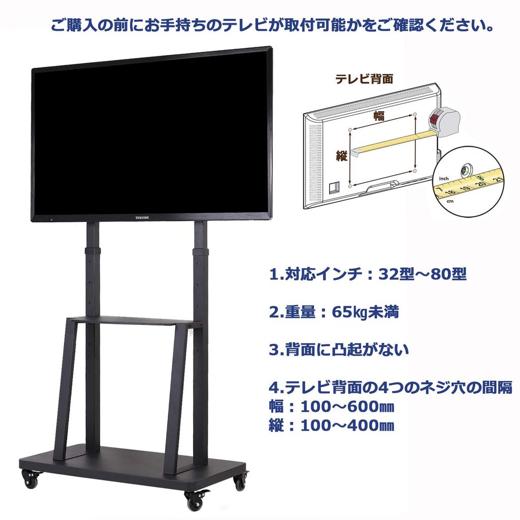UNHO TV Stand with High Large Compatible with Wall Mounted TV Load Capacity Height TV Mobile Display Stand Casters, Type, TV, 32-80 Inches, Stand,