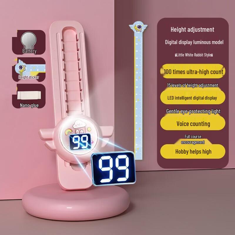 WEZHO Голосовой счетчик Прыжковый тренажер (Набор из 2)