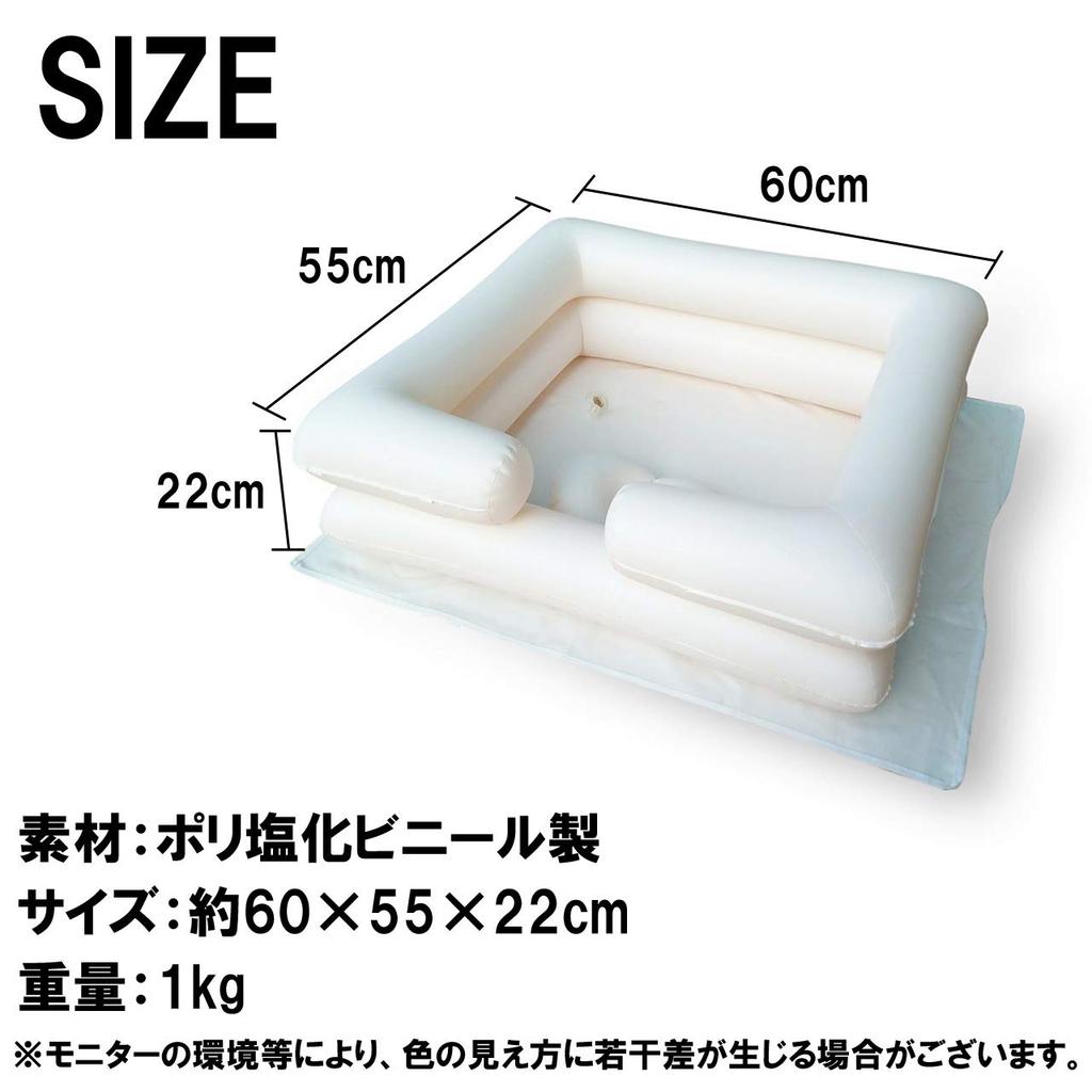 HAMILO Hair Washing Station, Elderly Care, Shampooing Stand, Air-Powered, with Pillow, Simple Shower, Hair Washing Basin (Air-Powered)