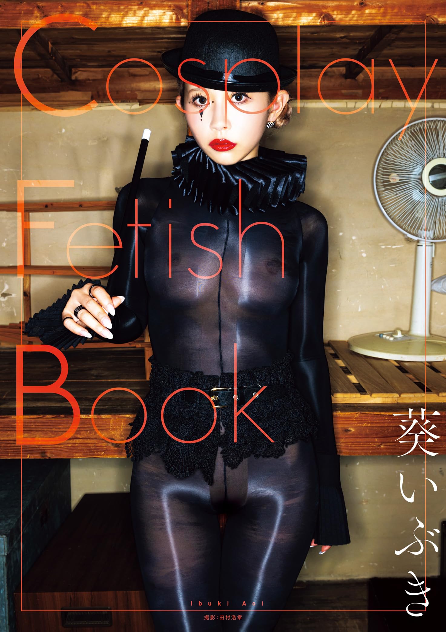 Cosplay Fetish Book Aoi Ibuki