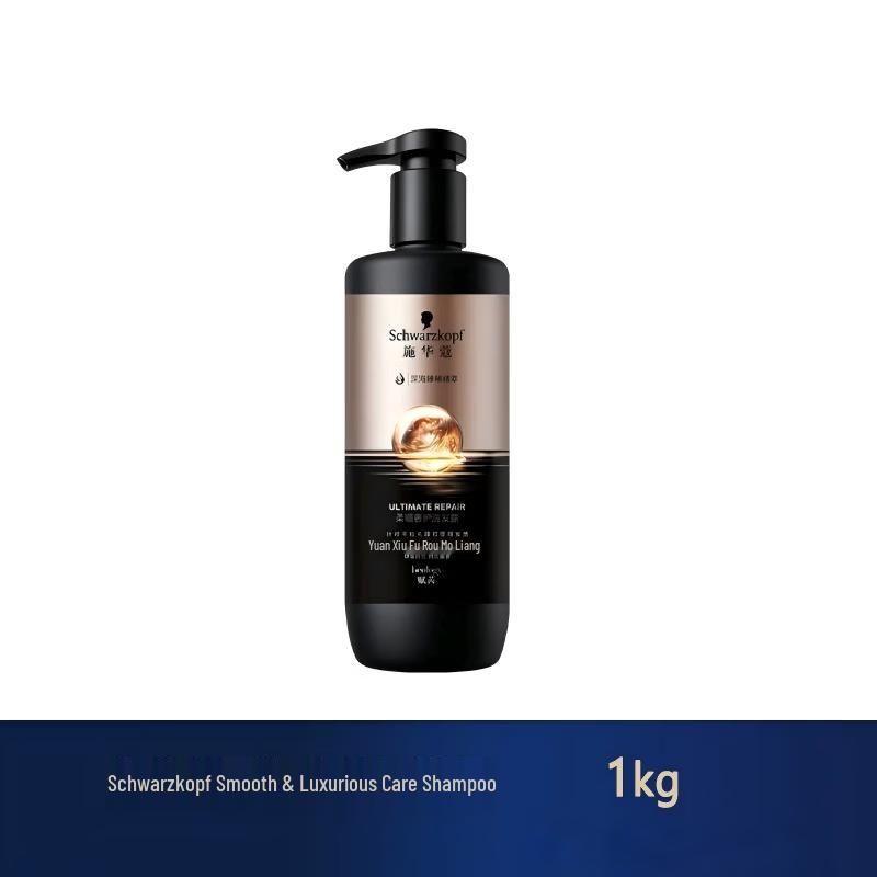 Schwarzkopf Smooth & Repair Shampoo