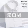 Frühling neues Herren Kurzarm Weißes Hemd Professionelle Kleidung Business Casual Einfarbig Atmungsaktive Bambusfaser Halbarmhemd Herren