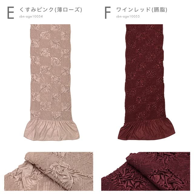 [SOUBIEN] Soubien Obiage (kimono sash accessory) for Furisode (long-sleeved kimono) and Coming-of-Age Ceremony. Stitched, Shibori (tie-dye) pattern.