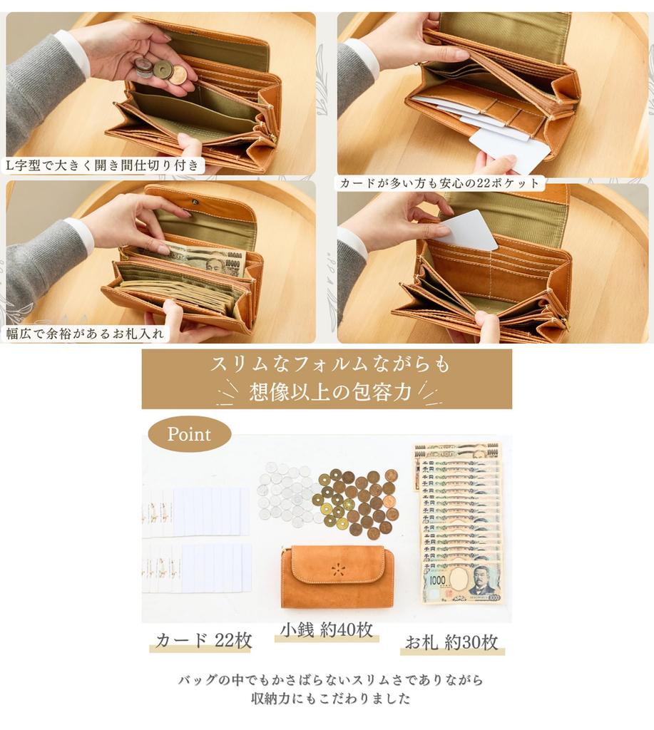 ZUCCHERO Women's Wallet, Large Capacity, Genuine Leather, Easy to Use, 49964