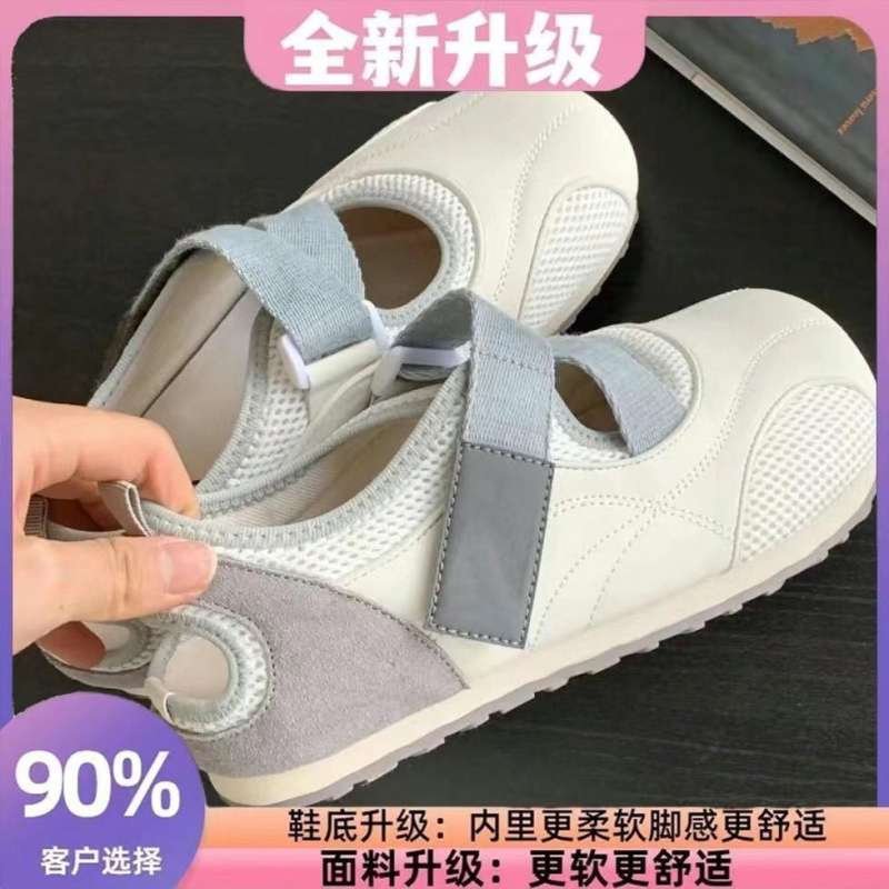 2025 Summer New Ugly Cute Shoes Women's Velcro Mary Jane Shoes Women's Flat-bottomed Versatile Casual Shoes Puff Single Shoes