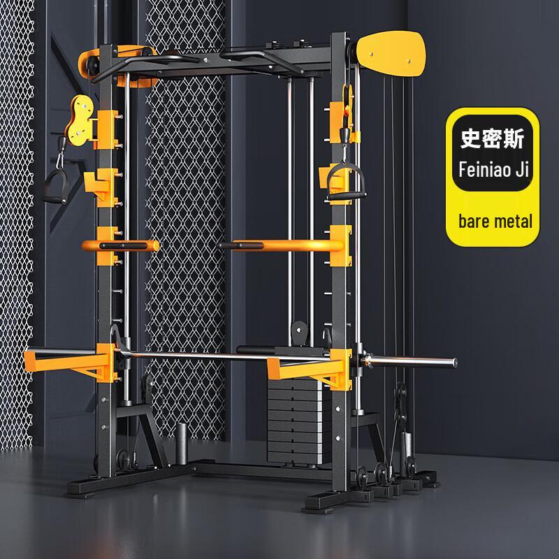 Tezewa Multifunctional Smith Machine Home Gym