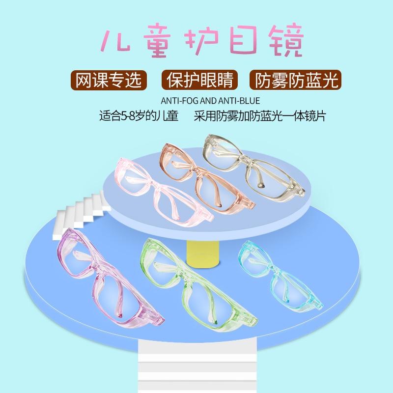 Óculos Planos Anti-Luz Azul para Pais e Filhos Japoneses Óculos para Pólen Óculos de Proteção Óculos Infantis Óculos Infantis