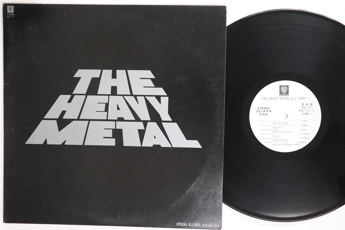 

LP Record VARIOUS Heavy Metal D.J. Copy PS171PROMO WARNER BROS 1980 Japan Metal Used