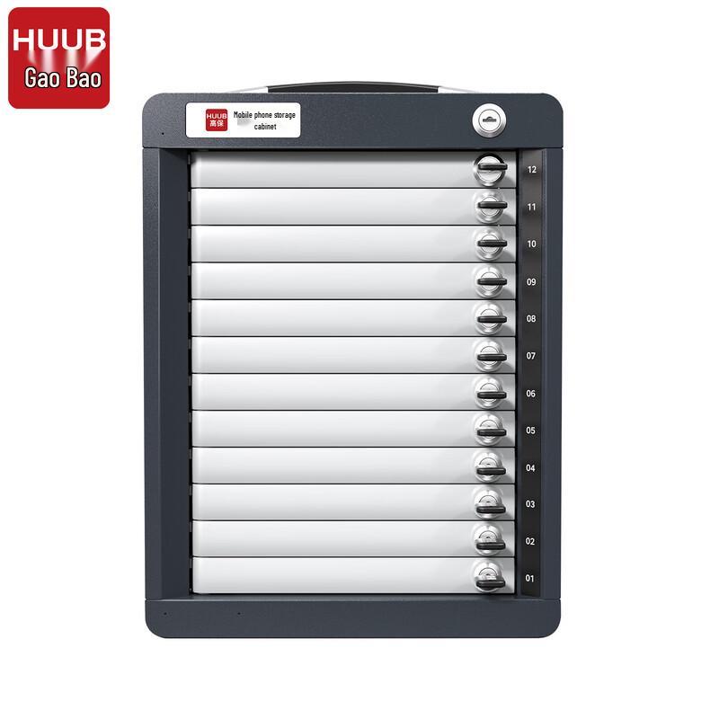 12-Slot Secure Mobile Phone Storage Locker