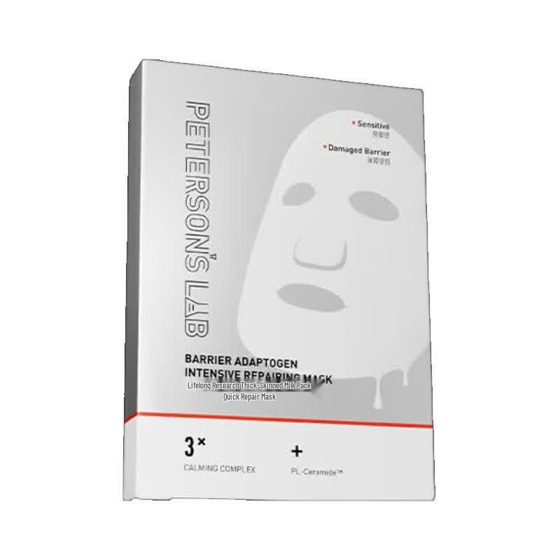 Bisheng Zhiya Thick-Skinned Hydrating Sheet Mask