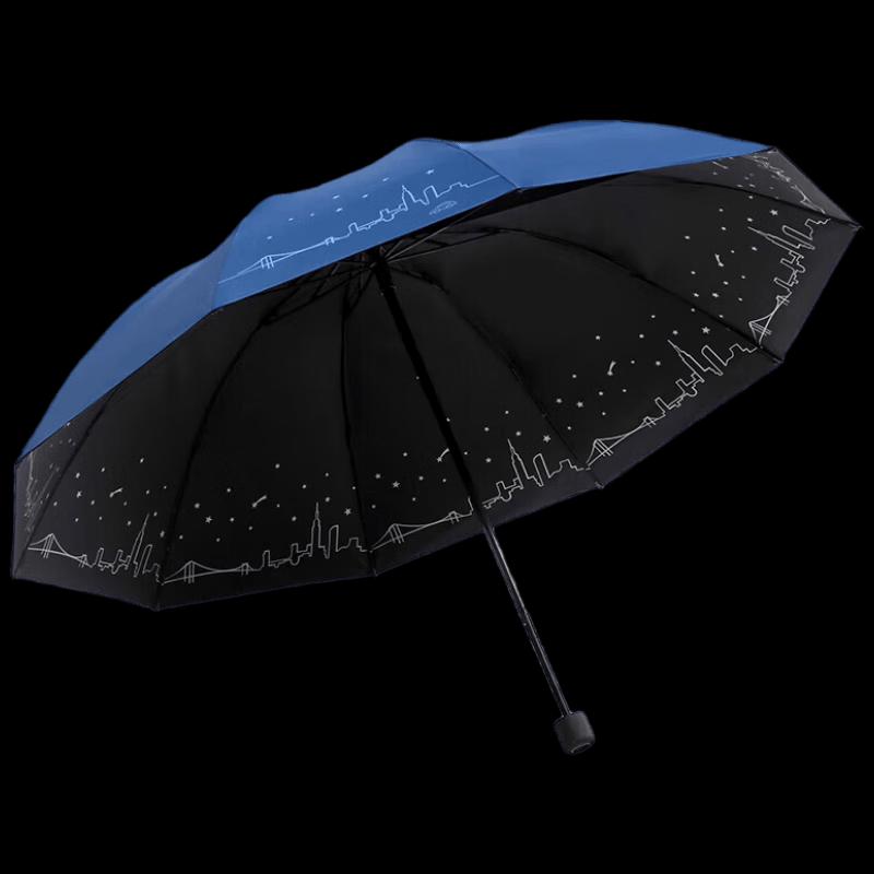 Paradise Umbrella Large Two-Person Windproof 3-Fold All-Weather Umbrella