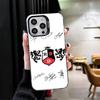 F-Fashion RBD R-Rebelde Soft Phone Case for iPhone 15 16 17 Pro Max 17Air 16E 14 Plus 13 12 Mini Shockproof Cover Back Shell