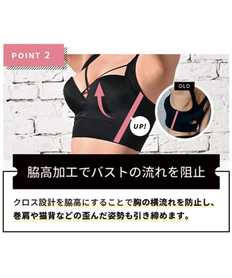 GYDA Up Me Styling M Night Day and Night Large Night High Side High Side Sports Beautiful Small Bust Corrective Underwear [AGARISM] Bra, Black, Size,
