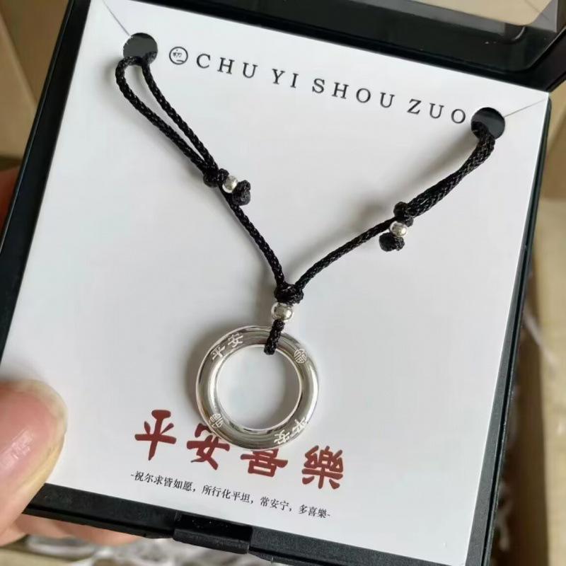 Peace & Joy Couple Necklace Set: Circle & Woven Pendant - Unisex Student Birthday Gift